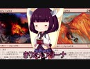 きりたんアリーナ【MTGアリーナ】　１４１杯目