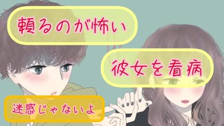人気の シチュエーションボイス 動画 51本 ニコニコ動画