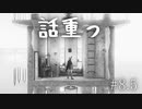 サブクエで空気重くなるのなんでなの #8.5【NieR Replicant ver.1.22474487139...】