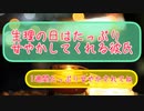 【女性向け】生理の一週間はいつも甘やかしてくれる彼氏【シチュエーションボイス】【看病】