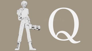 【人力・手描きオンエア！】Q【雛瀬碧鳥】