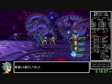 DQ11S Steam版 3Dモード固定RTA 5:20:03 part7