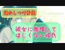 【女性向け】いつも頑張っている彼女には無理させたくない【シチュエーションボイス】【寝かしつけ】