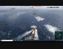 【WoWs】面舵一杯いっぱい（＞△＜）【11】海風⑤
