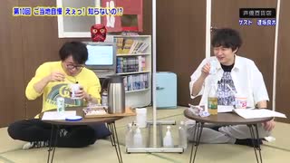 人気の 逢坂良太 動画 1 318本 ニコニコ動画