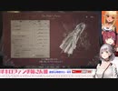 アンジー（CV：宝鐘マリン）ご褒美ボイス
