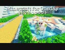 毎日マインクラフト - Day476 壁の内装作り２０