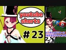 バーチャルビリヤード1分マスワリクッキング23 #shorts