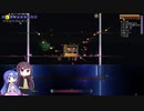 【VOICEROID実況】ウナきりテラリア　パート34　【Terraria】