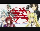 SSSS.SENTOUIN派遣します！