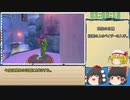 (ゆっくり実況)Yooka-Laylee (ユーカレイリー)　100%RTA　4:41:40　Part6