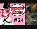 バーチャルビリヤード1分マスワリクッキング24 #shorts