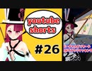 バーチャルビリヤード1分マスワリクッキング26 #shorts