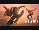 Marvel's Spider-Man Miles Morales ボイロ実況プレイ Part18