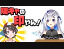 【天音かなた】スバルのBGMの選曲に陽キャの印を見たかなたん【ホロライブ切り抜き】