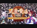 ウマ娘ングポスト　第九章 ～天と地を駆ける～