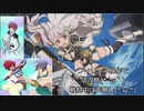 【実況プレイ】248回　テイルズオブザレイズ実況プレイ2　33のおっさんが初めて、ではないアプリゲームに奮励努力する！(; ･`д･)