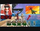 【デュオ実況】うるさすぎるフォートナイト