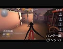【第五人格】ラストの呟きは内緒ね？