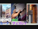 恐るべき催眠の威力…！【バディミッションBOND】#66