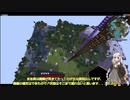 【minecraft1.12.2】ハードコアでカオスガーディアン討伐　Part6