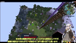 【minecraft1.12.2】ハードコアでカオスガーディアン討伐　Part6