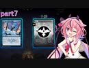 【MTGA】鳴花ヒメがMTGを始めてみた 7