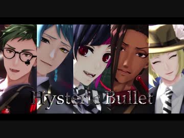 【MMDツイステ】Hysteric Bullet【副寮長】