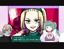 【実況プレイ】メンヘラフレシア【ぱ～と３】