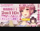 【2021/5/19放送】お姉ちゃんとお医者さんごっこ耳かきをする配信【ASMR】