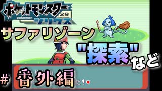 人気の 改造ポケモン 動画 3 780本 2 ニコニコ動画