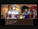 【木精リトの大樹錬世記】大樹の旅路の物語【プレイ動画】part35