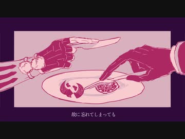 【人力刀剣乱舞】君が終わらせてよ【古備前】