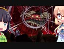 【VOICEROID実況プレイ】セイカとそらの月風魔伝:Undying Moon攻略 Part01（？）