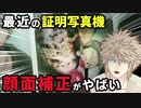 【NG】「日常のおわり ＃02」【初見プレイ】