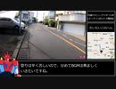 【自転車動画祭】ゲッタードラゴンの坂道探訪(4)「横浜市神奈川区/旭区/栄区」