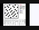 皆でパズル!!アーカイブ 2021/05/25 根性悪クロス