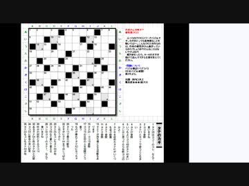 皆でパズル!!アーカイブ 2021/05/25 根性悪クロス