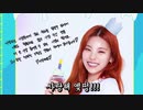 [ITZY] Happy birthday Yeji!!