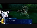 【実況】デジモンワールドへ現実逃避 part8【リデジタイズ】