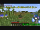 魔術と工業と弾丸と・・・のんびりいける？マインクラフト・・・なんかだらだら裏枠回その2