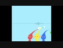 ピクミンたちに「Happy Birthday to You」を歌ってもらった