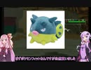 【ポケモンコロシアム】【ボイロ実況】ゆかりさん、オーレ地方を行く#3【パイラコロシアム＆パイラビル】