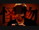 ONASOBI ｢俗物｣