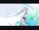 花を手向けて feat. 初音ミク
