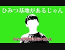 【朗読】ズルをした代償【怪喫茶】