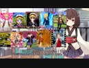 【日本語読めない卓】第六回身内ポケモン大会：禁伝杯　その1【ポケモン剣盾】