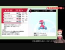 【日本語読めない卓】第六回身内ポケモン大会：禁伝杯　その2(MarineVSにこらい）【ポケモン剣盾】