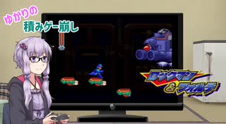 人気の ロックマン フォルテ 動画 774本 ニコニコ動画