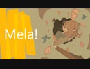 【歌ってみた】Mela！／緑黄色社会【KaoRipple】